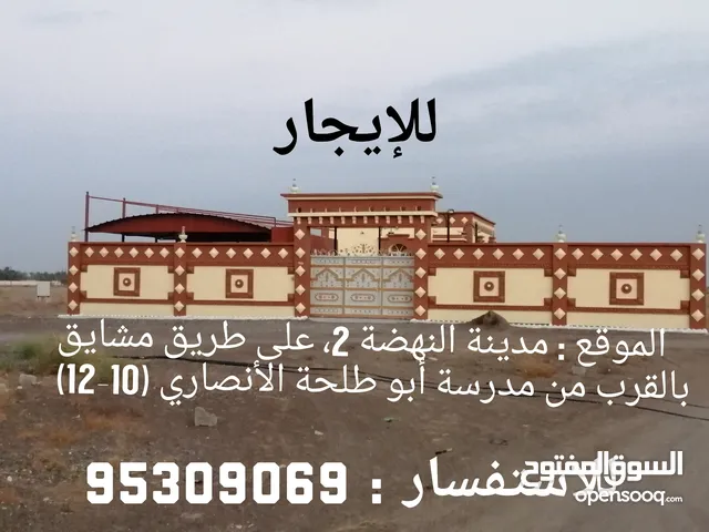 استراحة للإيجار أو للاستثمار