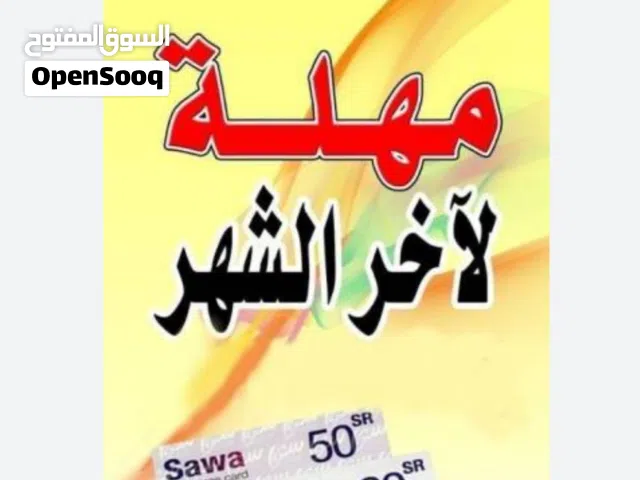 Gift Cards - Others gaming card for Sale in Jeddah