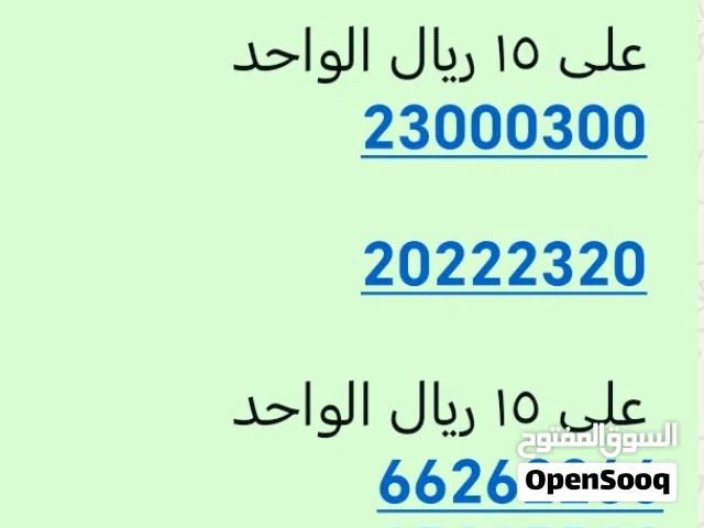 حسابات توب توب أرخص الأسعار