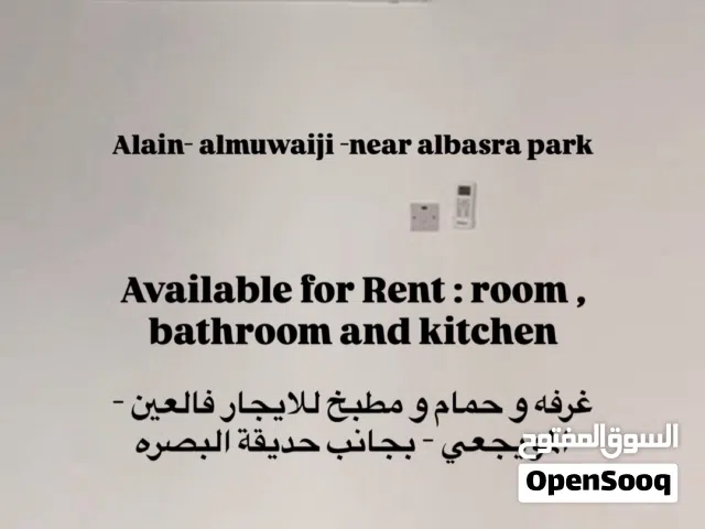 4 m2 1 Bedroom Apartments for Rent in Al Ain Al Muwaiji