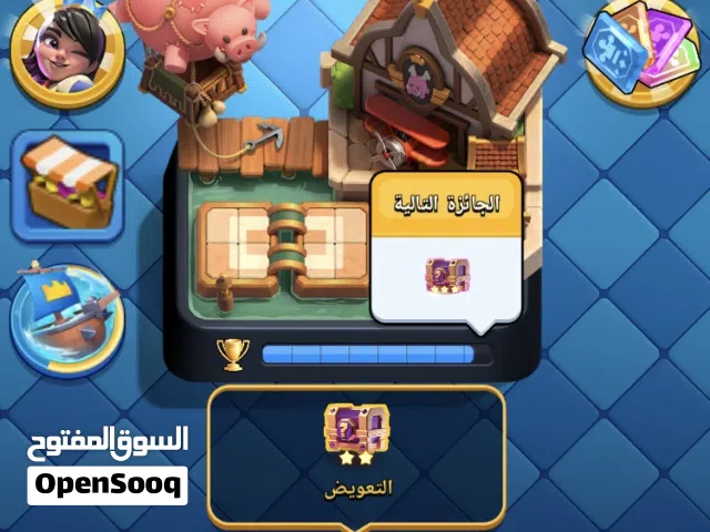 Clash Royale Accounts and Characters for Sale in Southern Governorate