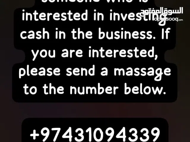 Business Partner Looking