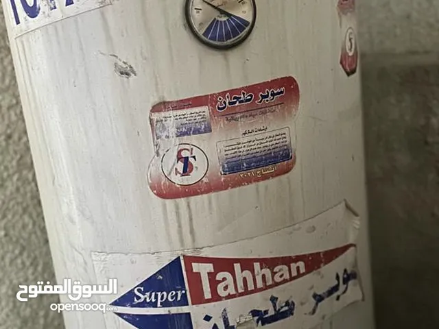 سخان الطحان