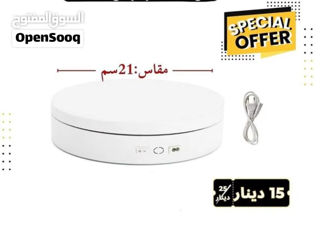 قاعدة التصوير الدوارة