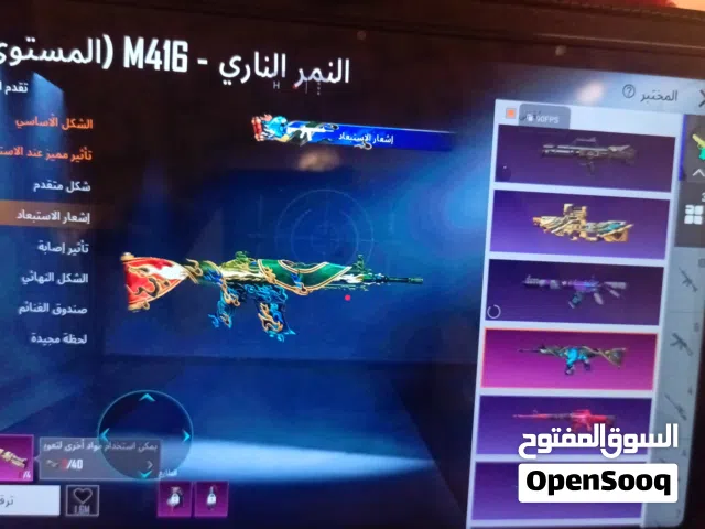 حسابي للبيع بي كونكر التمت ولحساب مصروف علي