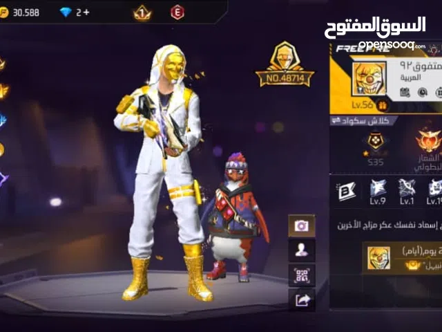 Free Fire Accounts and Characters for Sale in Latakia