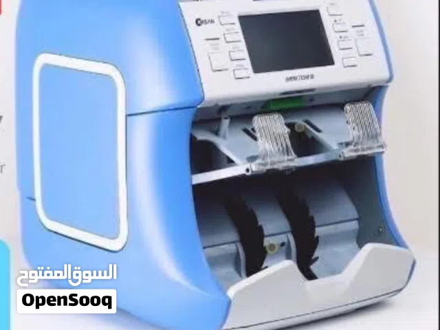 ماكينة عد نقود