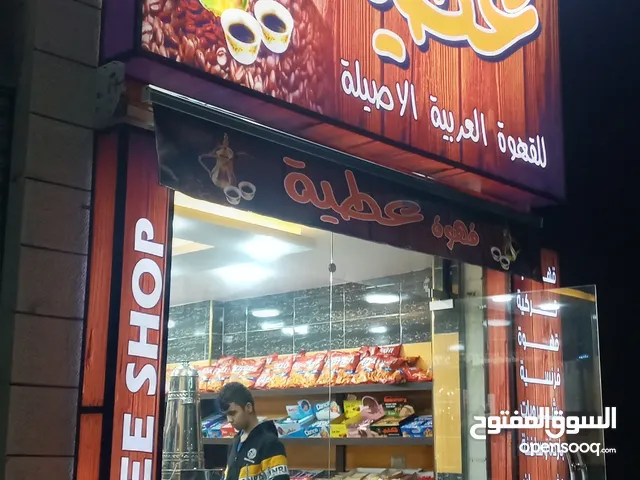 666666m2 Restaurants & Cafes for Sale in Amman Al-Jweideh