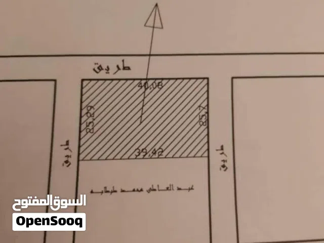 Residential Land for Sale in Tripoli Al-Baesh