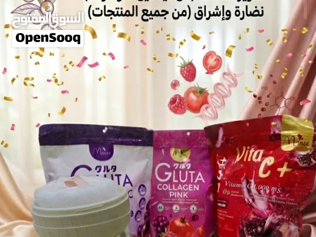 3 انواع من المكملات غذائيه+ بودره معطره للجسم صالحه للجنسين