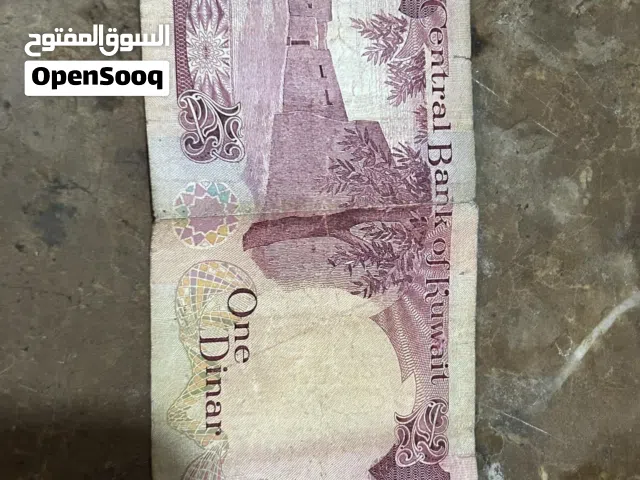 عمله نقديه فئه واحد دينار