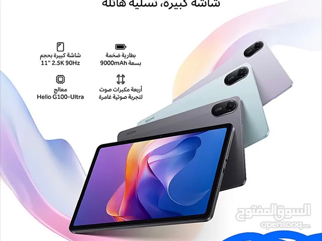 Xiaomi Mi Pad 256 GB in Amman