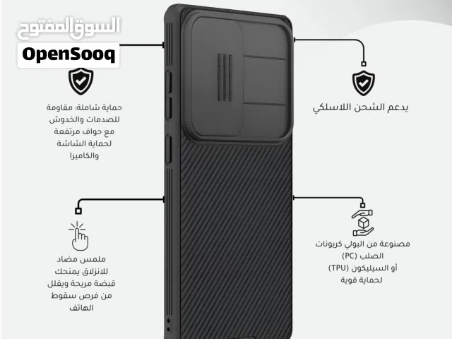 Samsung Galaxy S25 Ultra Case Nillkin Camshield كفر هاتف سامسونج جلاكسي أس 25 ألترا مقاوم للصدمات
