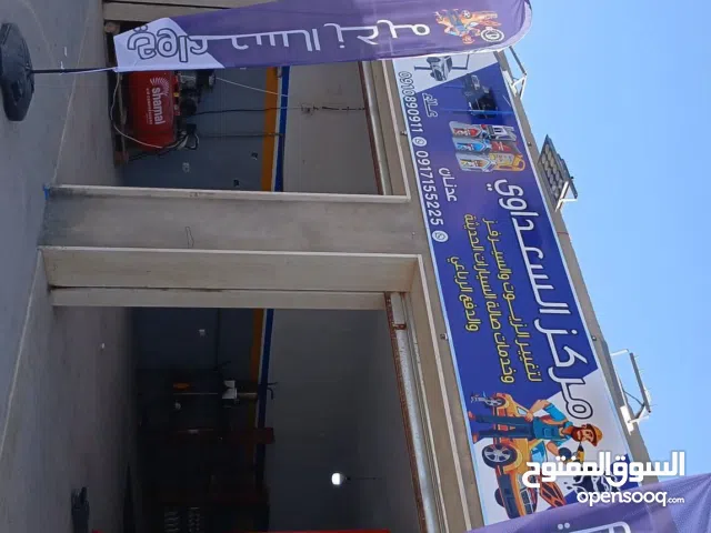 مركز السعداوي لخدمات صالة السيارات وتغيير الزيوت