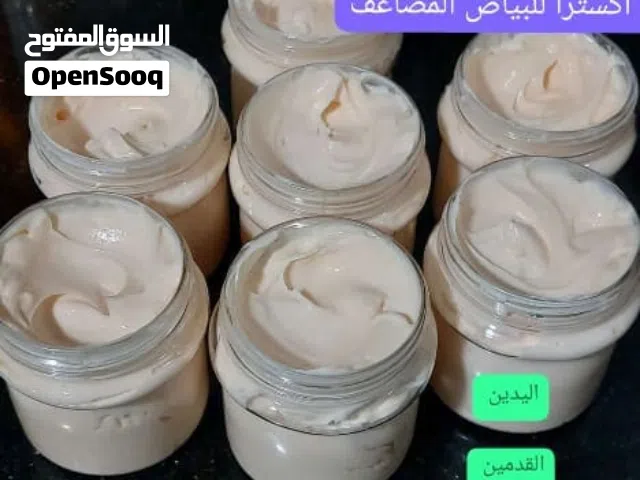 خلطه بيبي وايت