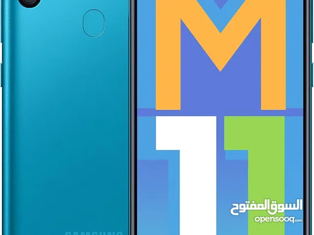 samsung galaxy m11 للبيع