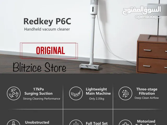 المكنسة الكهربائية المميزة بحجمها وجودتها Redkay متوفرة للجملة ومتوفر ايضا بضاعة اخرى للجملة واتس اب