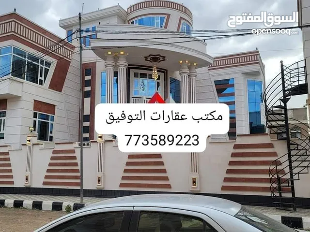 فله للبيع قصر ارقى احياء صنعاء الاصبحي عمل درجه اولى سعر خاص للمشتري