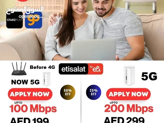 5GINTERNET OF ETISALAT FOR HOME