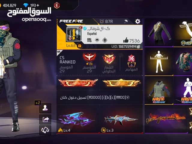 حساب فري فاير لقطه للبيع و الحساب لي شخصي و الحساب ما عاد يضل شي و يجيب 6 سنوات (((اقرأ الوصف)))