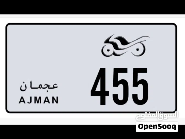 رقم دراجة مميز 455