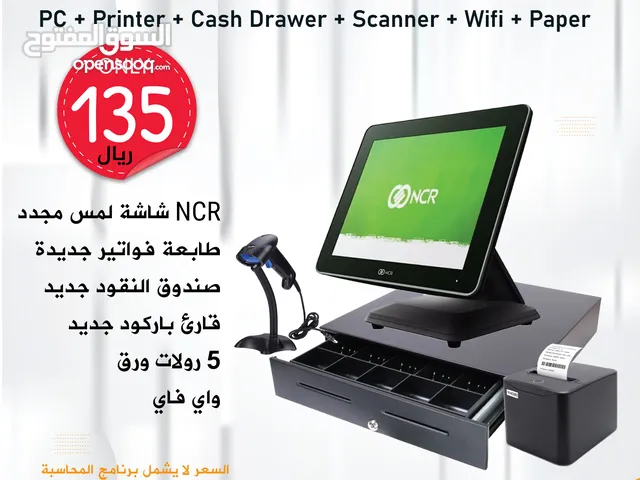 العرض الأقوى لمتجرك! نظام محاسبة وكاشير نقاط بيع (POS) متكامل بسعر لا يُعوض! لجميع الانشطة التجارية