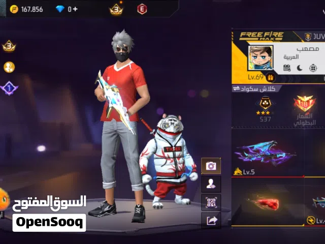 حساب فري فاير للبيع