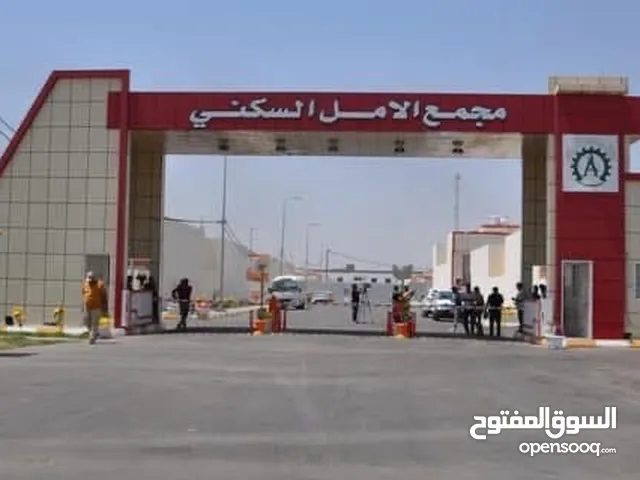 بيوت للبيع في مجمعات الامل والامال والجوهرة