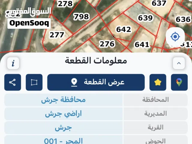 قطعة ارض للبيع خلف الترخيص
