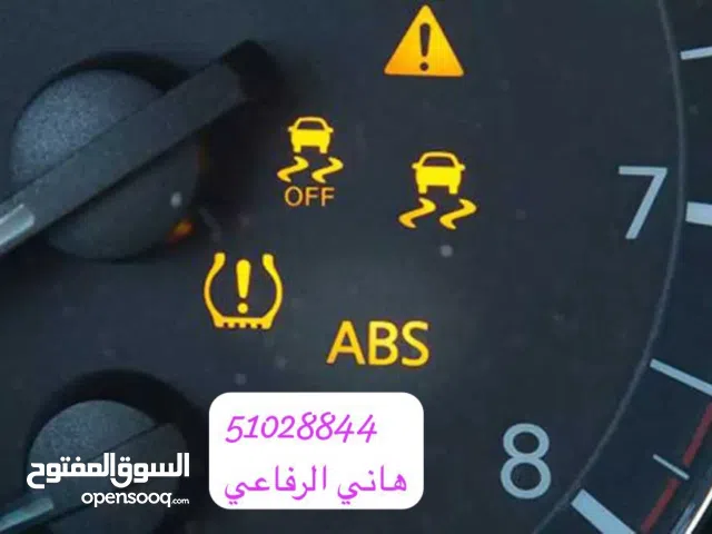 مع التركيب والبرمجةAbs جميع انواع السيارات بريك تويوتا ولكزس اي بي اس