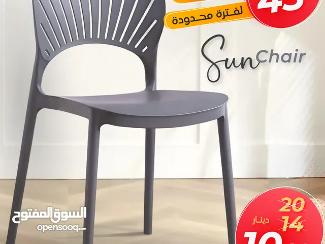 كرسي طعام بأشكال و أنواع متنوعه، كما يتوفر تشكيلة كبيرة من الريكلاينر والطاولات بأقل سعر في المملكة