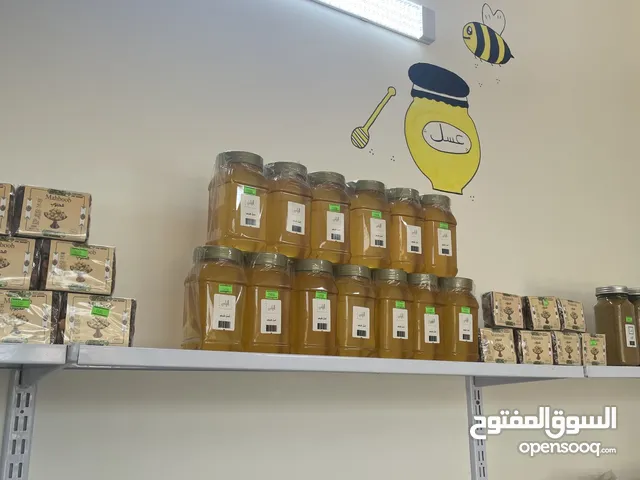 عسل طبیعی الیاس درجه الولی