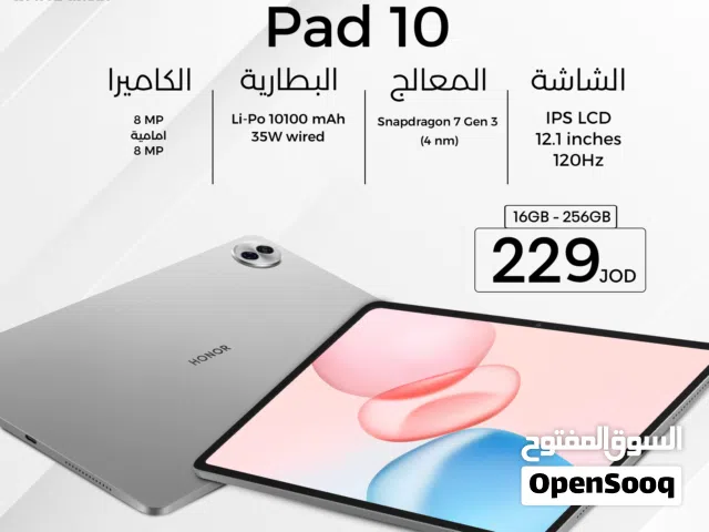 هونور باد 10 Honor Pad