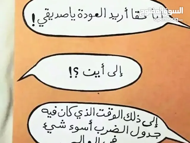 موسى غسان سدر