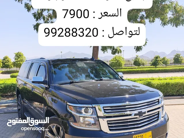 Used Chevrolet Suburban in Al Dakhiliya
