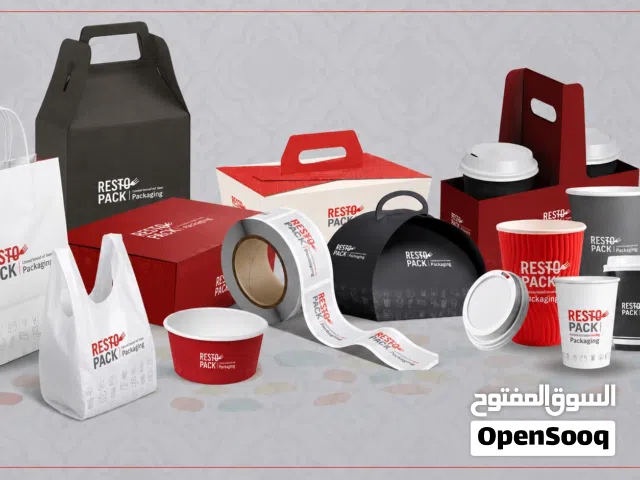 مستلزمات المطاعم والكافيهات