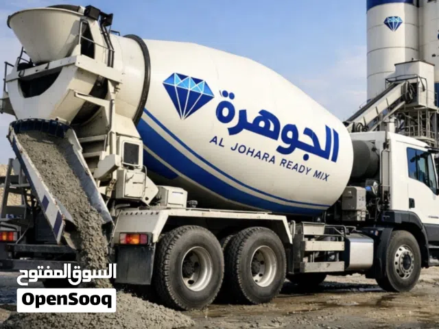 مؤسسة الجوهرة للخرسانة الجاهزة في الرياض