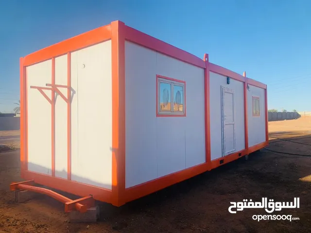 تريله سكنيه