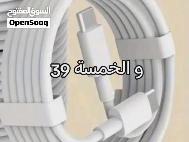 وصلات من Type c إلى Type c ووصلات من usb إلى Type c