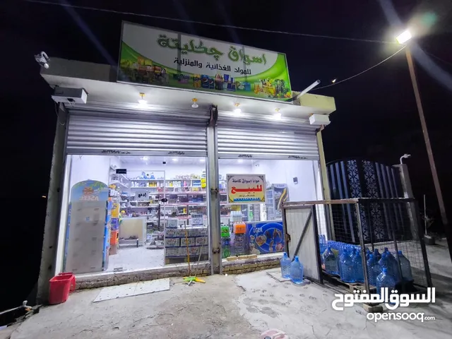 2522 m2 Supermarket for Sale in Basra Yaseen Khrebit