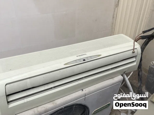 سبلت جنرال طنين شرط التبريد قطعتين داخليه وخارجية