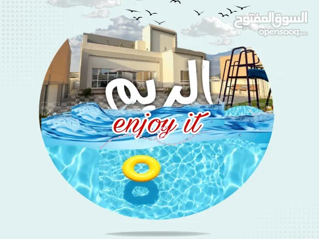 استراحة فاخرة للبيع في صلالة مع مسبح خاص