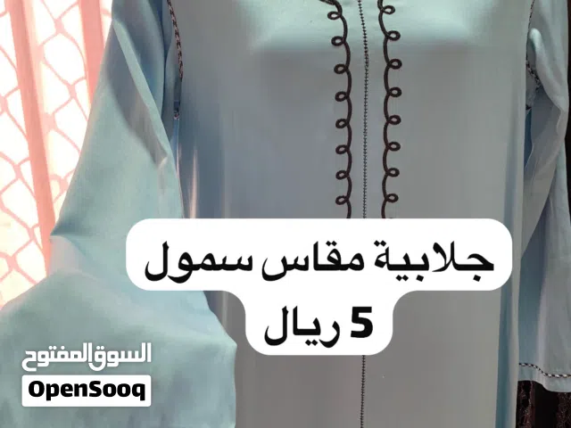 مجموعة جلابيات منها المستعمل و الجديد