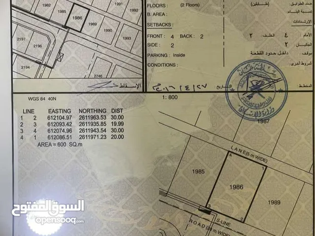 Residential Land for Sale in Muscat Al Maabilah