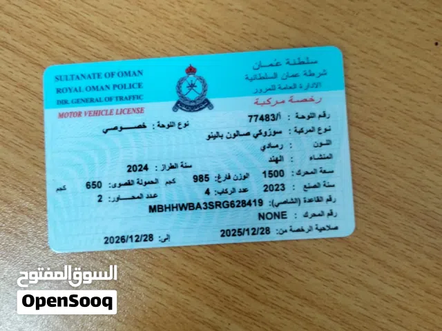 Used Suzuki Baleno in Al Batinah