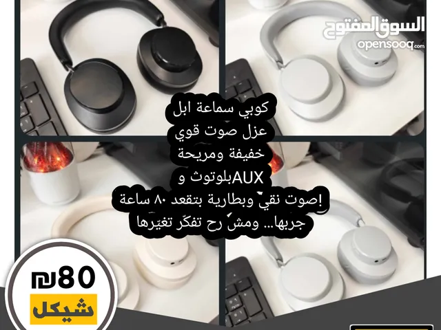 سماعة بلوتوث شبيه الابل