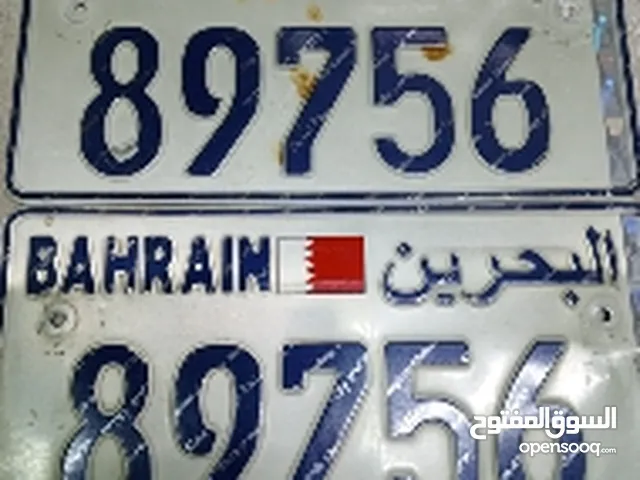لوحة سيارة89756 بحرينية للبيع حط سعرك وشيل حاط السعر خمس مئة عشان ينحط الإعلان بس