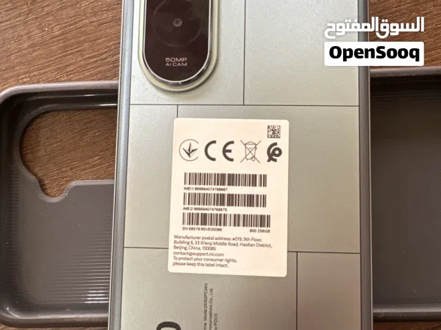 جديدPoco M7