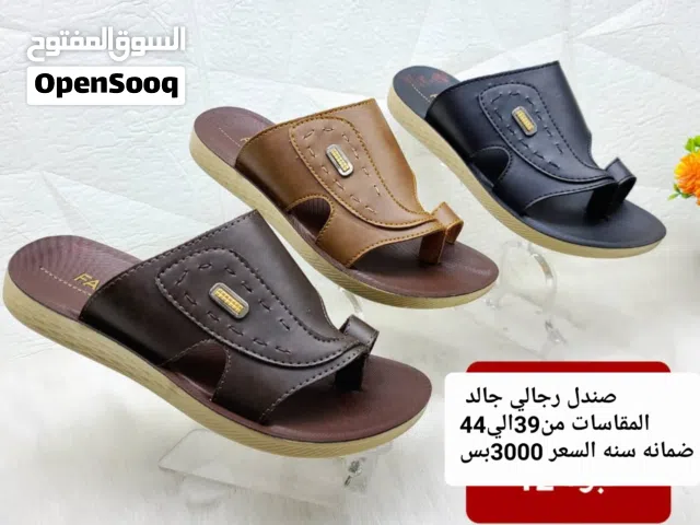 محلات الفودعي للاحذيه شعوب