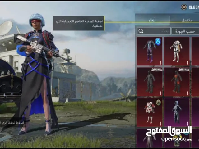 Pubg Accounts and Characters for Sale in Benghazi